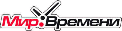 Мир Времени Интернет Магазин